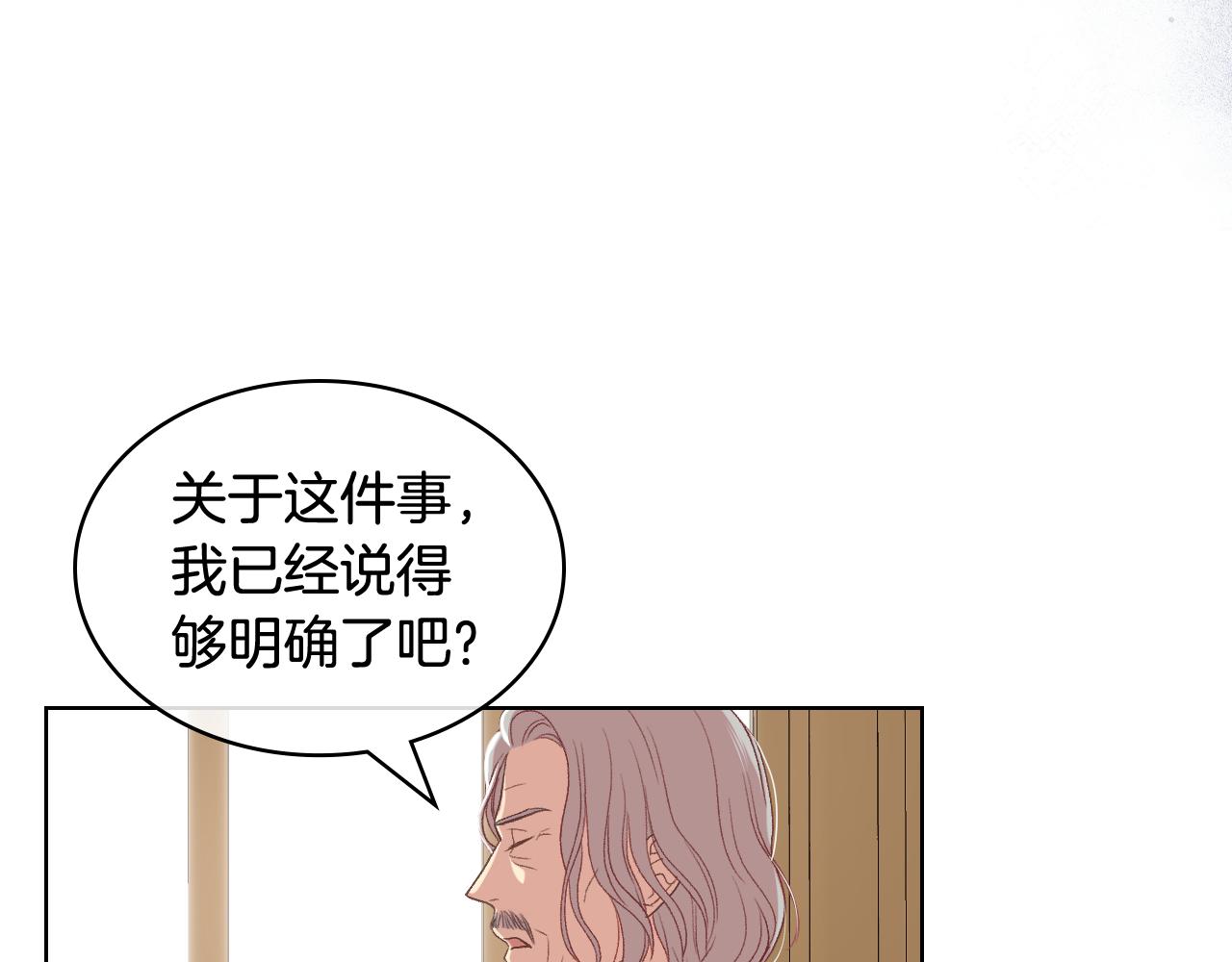 第43话 名分12