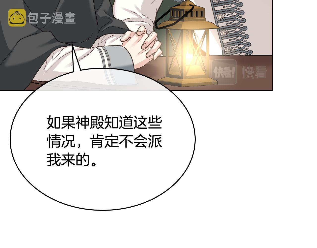 第56话 到达战场61