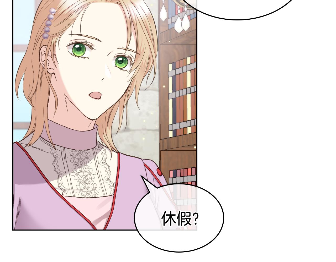 第44话 惊人的秘密85