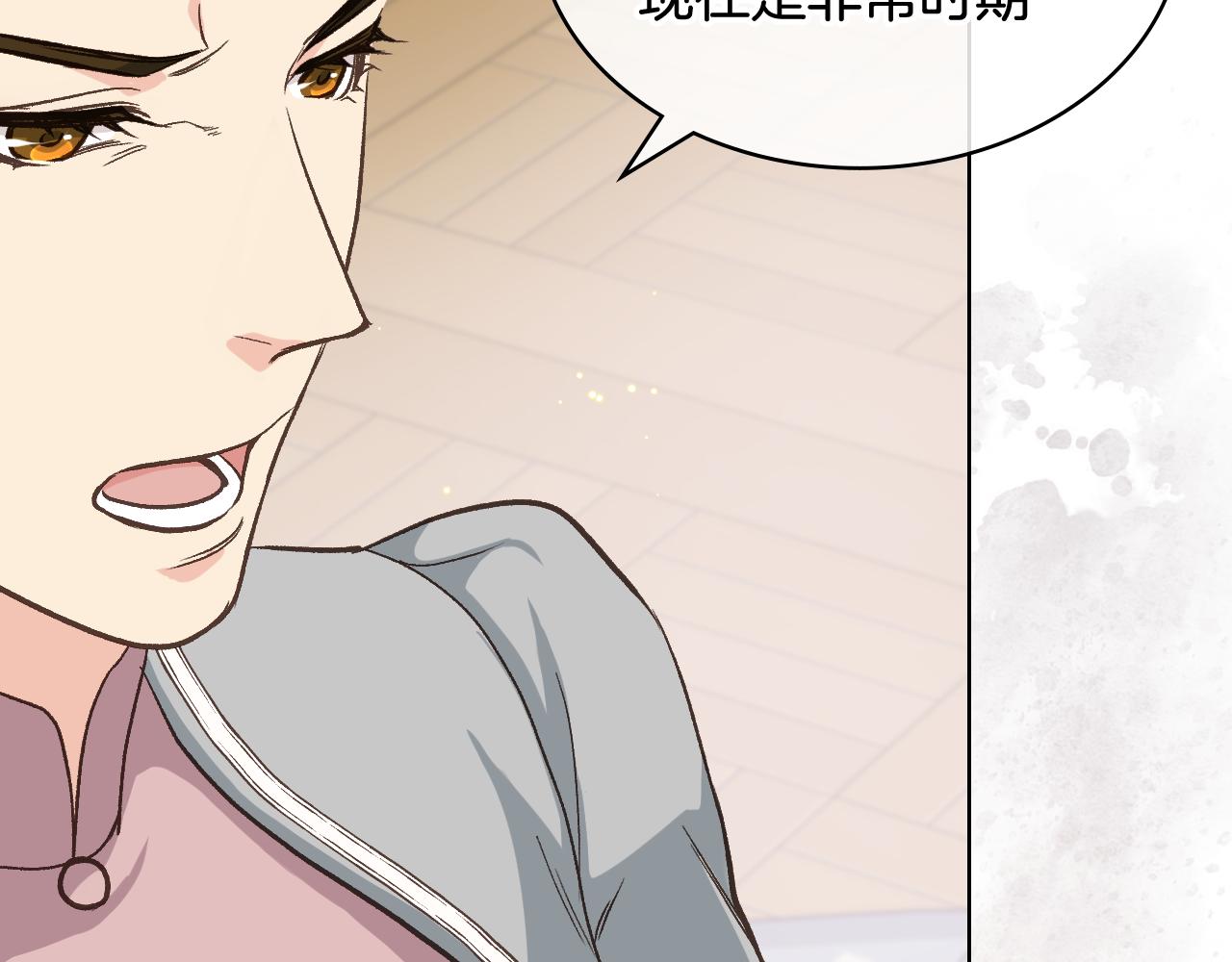 第53话 拜访公爵府68