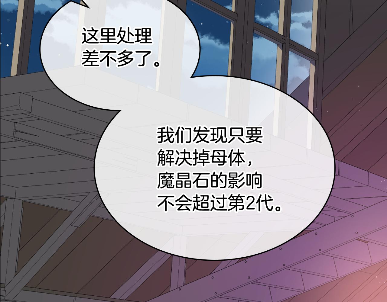 第73话 心有灵犀94
