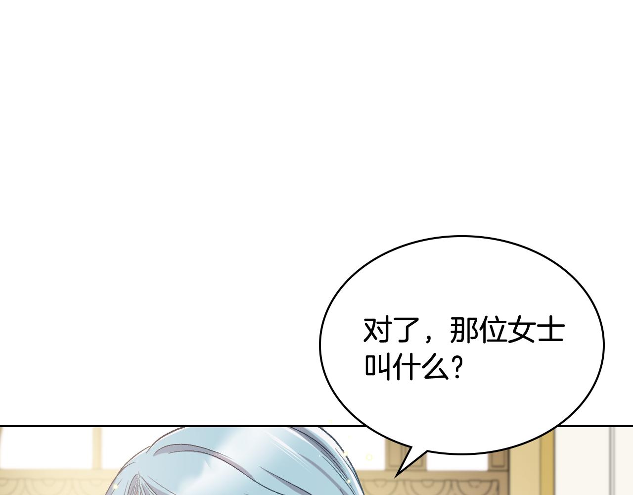 第54话 利用戴尔11