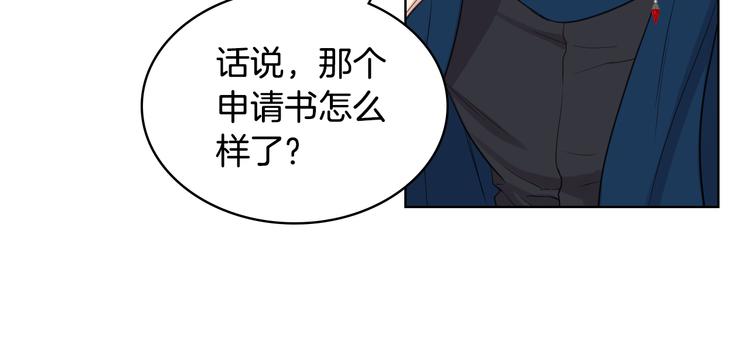 第13话 自作自受91