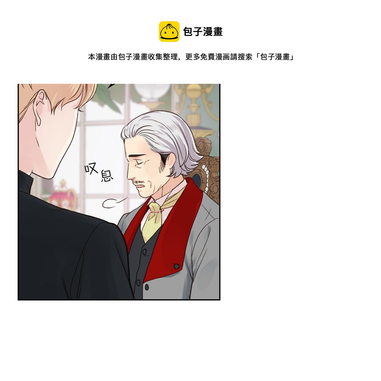 第42话 该我了68