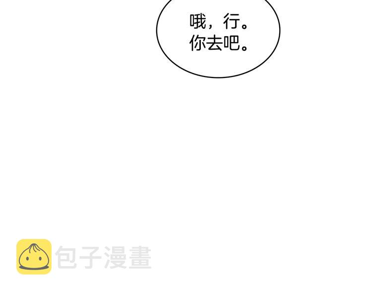 第14话 警告40
