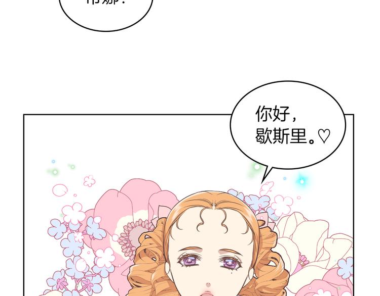 第15话 守护姐姐125