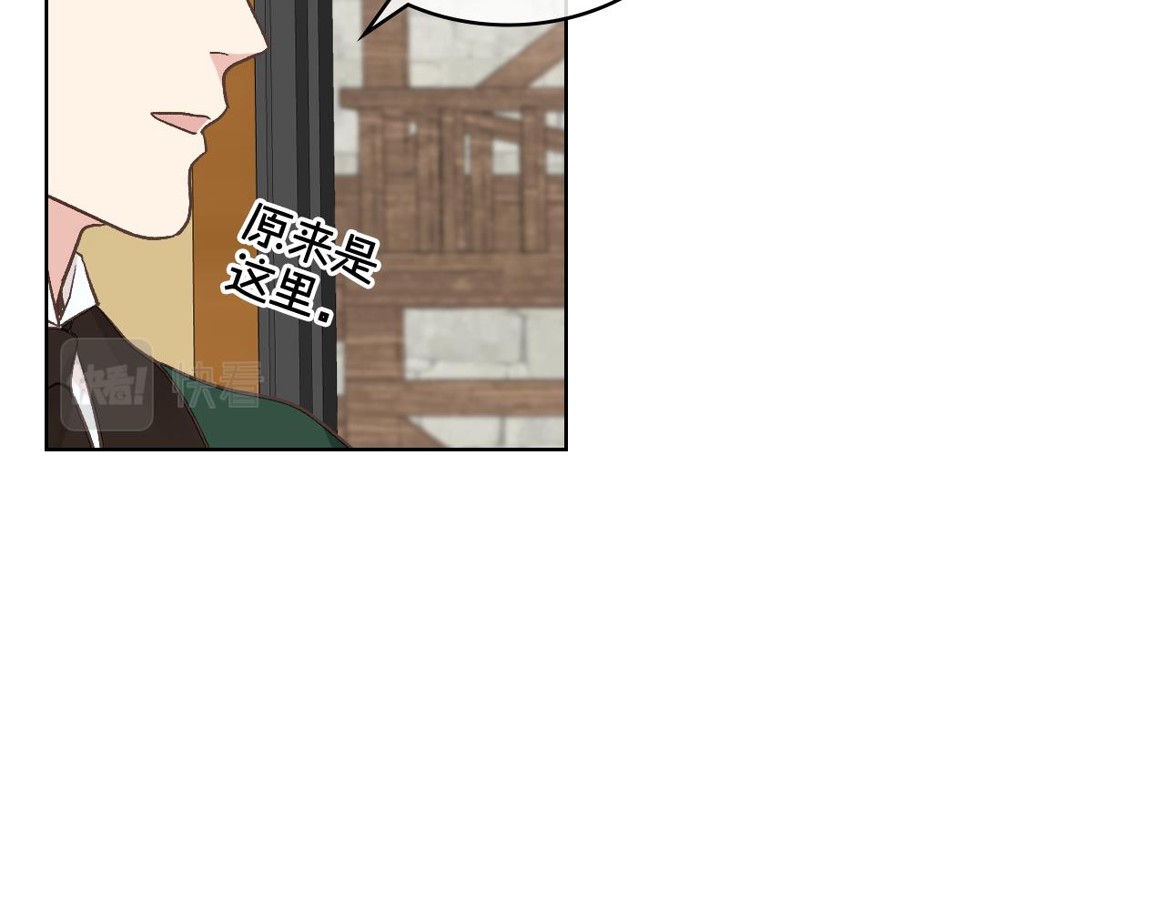 第29话 圣主到访62