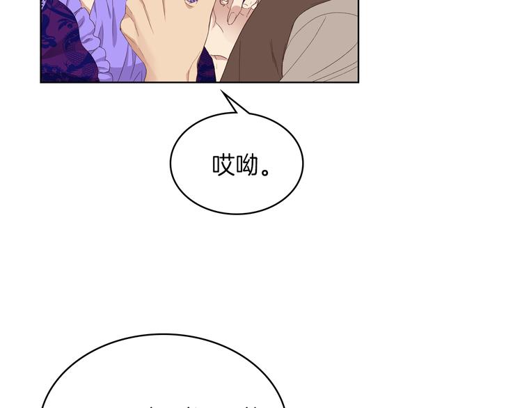 第5话 残忍的现实81