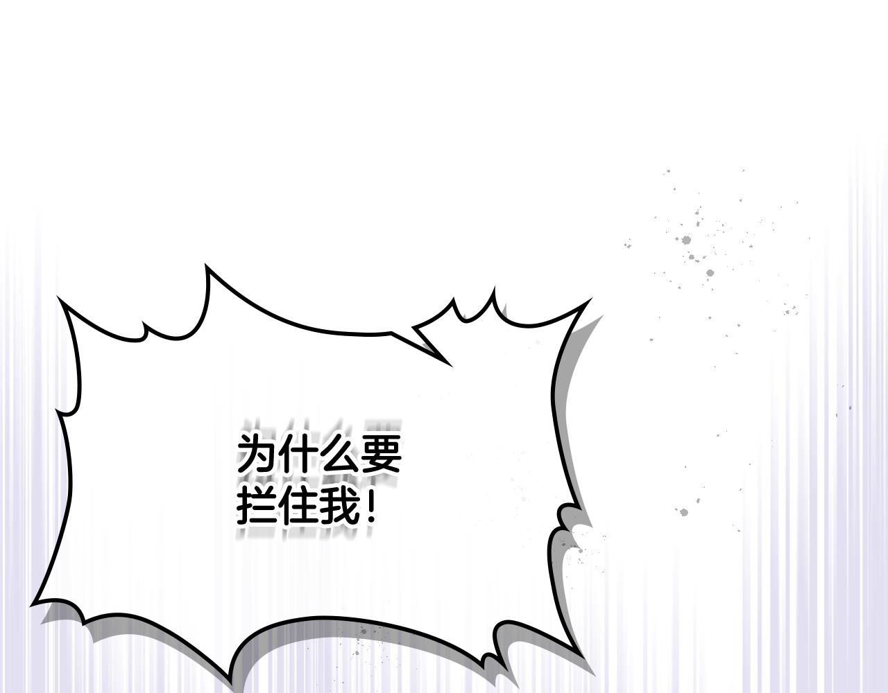 第二季完结篇 运送遗体75