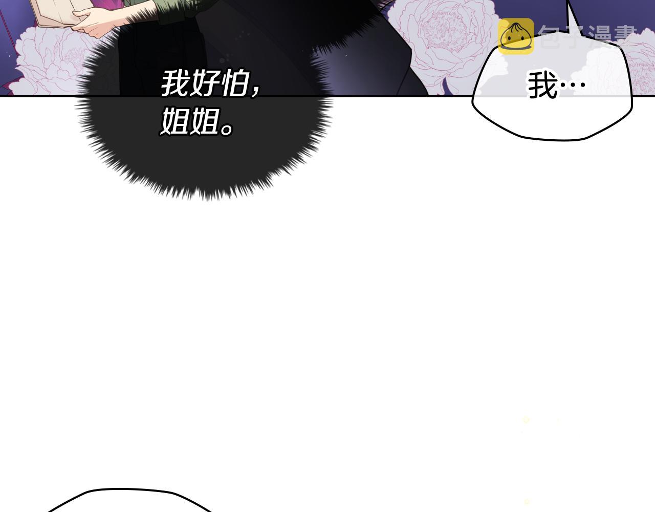 第52话 不舍18