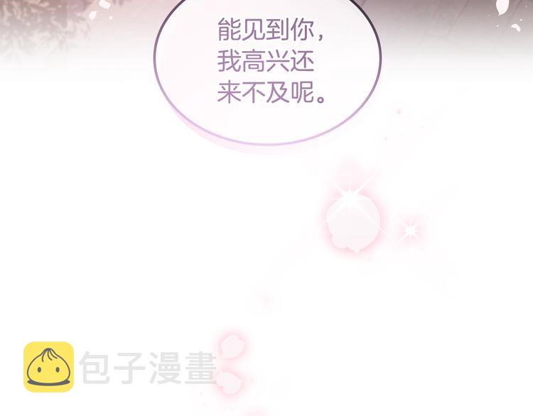 第6话 榨乾弟弟143