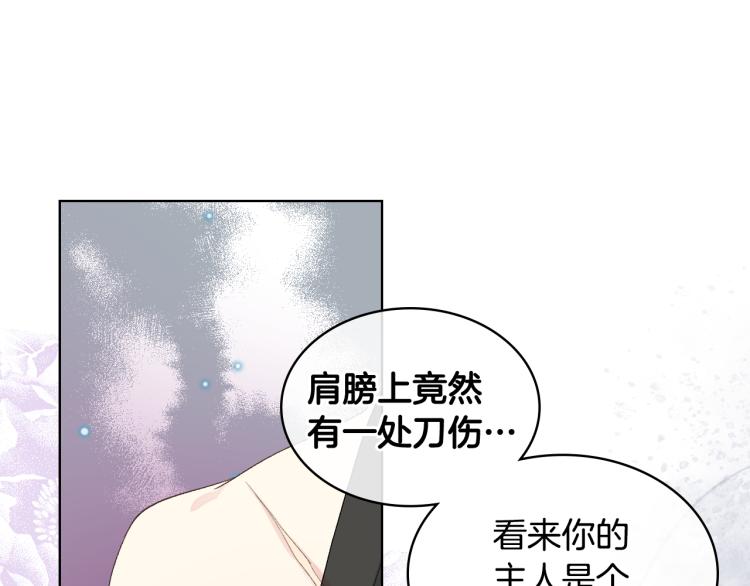 第23话 她来了99