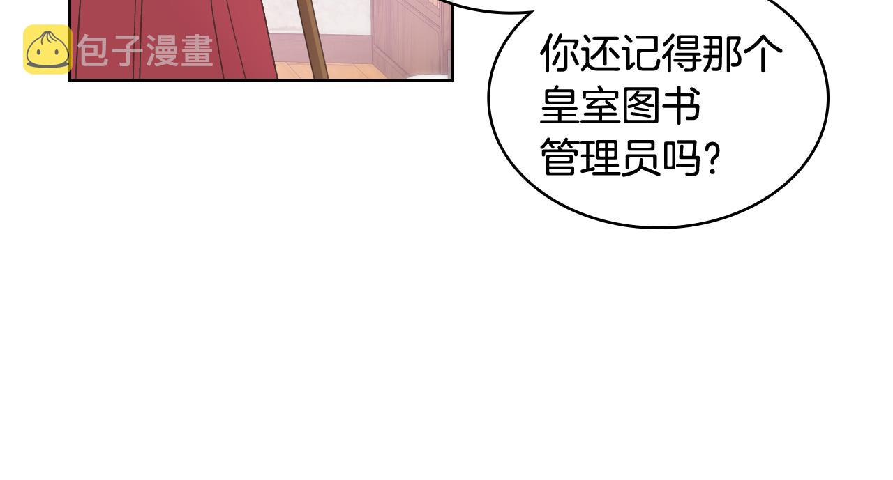 第44话 惊人的秘密69