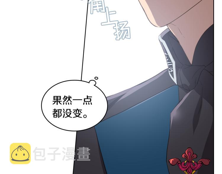 第24话 护花使者66
