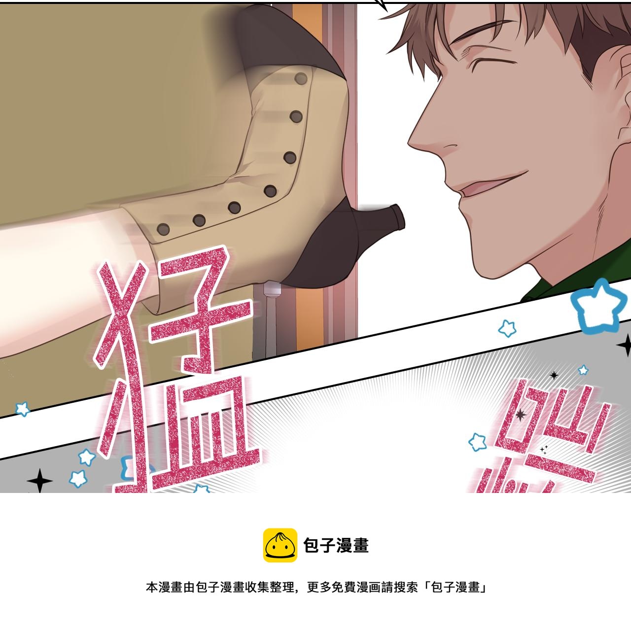 第46话 捉兔游戏4