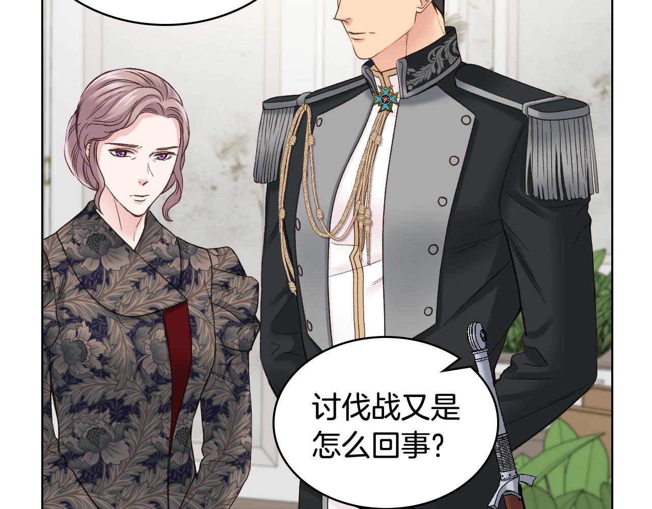 第51话 我要回战场11