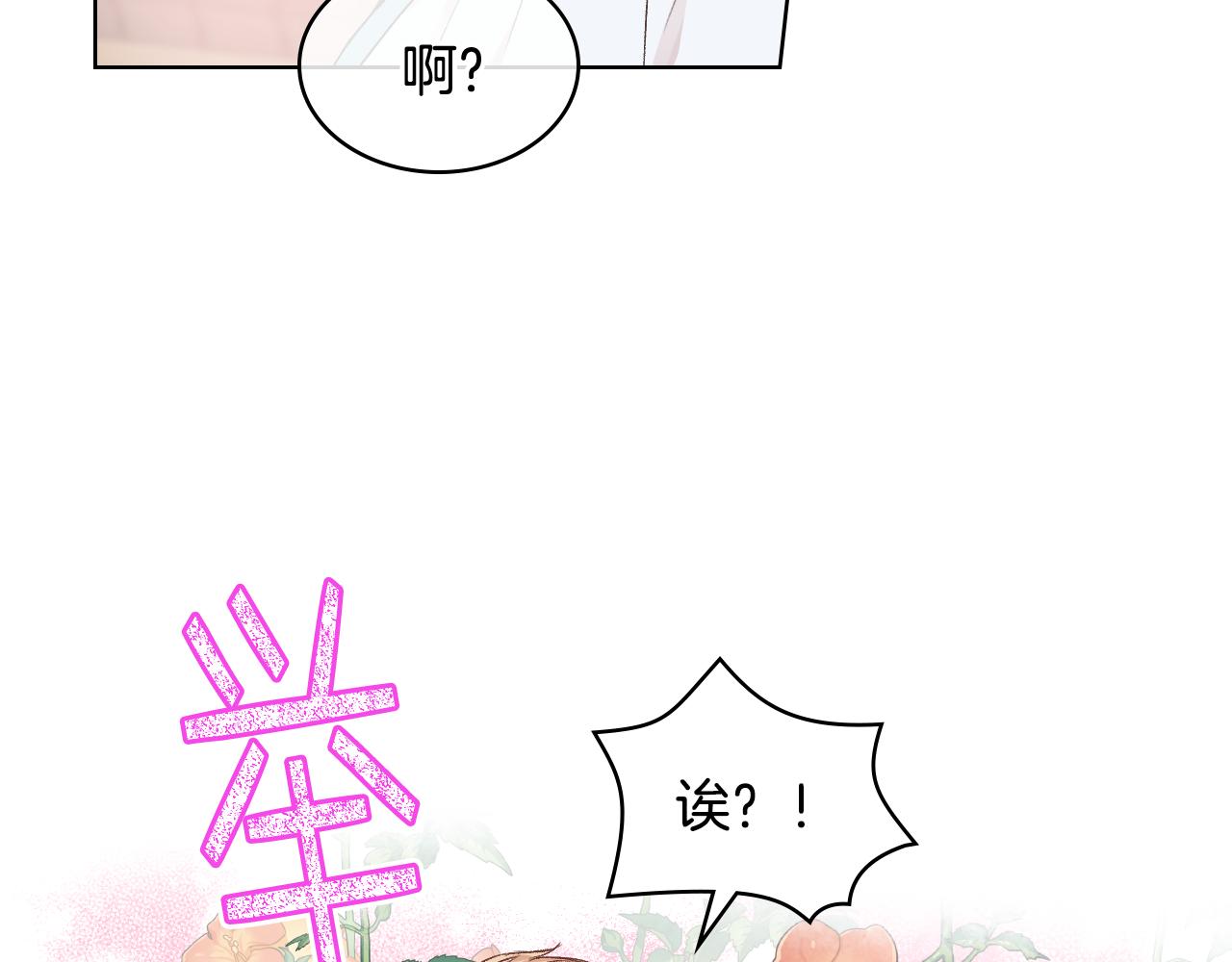第28话 请你跳只舞14