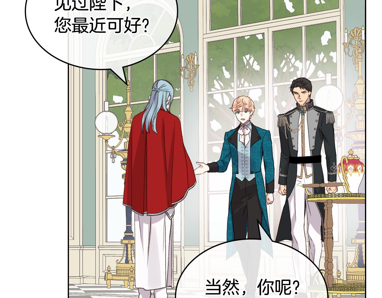 第43话 名分124