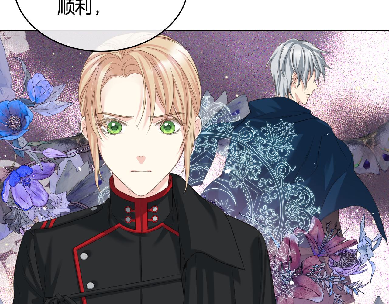 第59话 接近目的地59