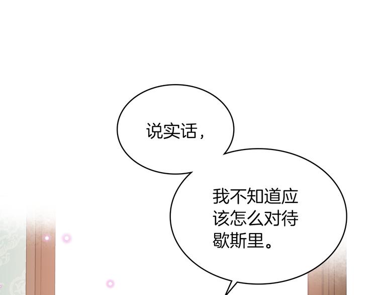 第15话 守护姐姐94