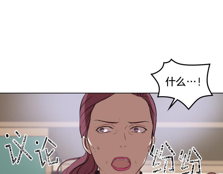 第10话 我来保护你17