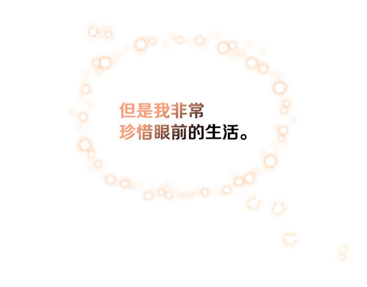 第25话 朋友42