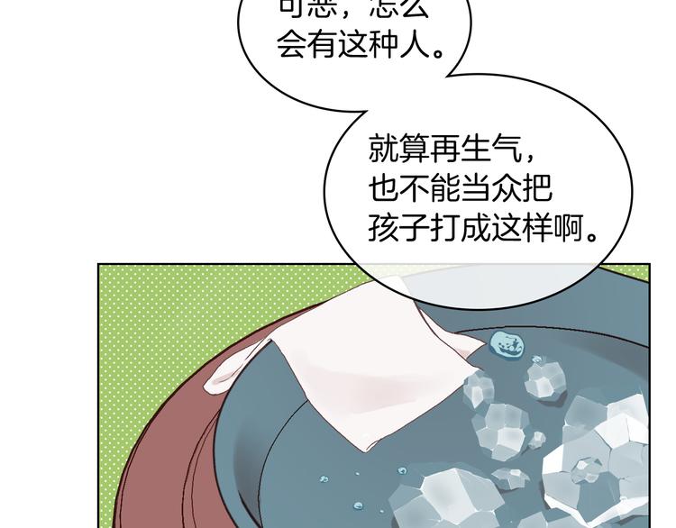 第10话 我来保护你59