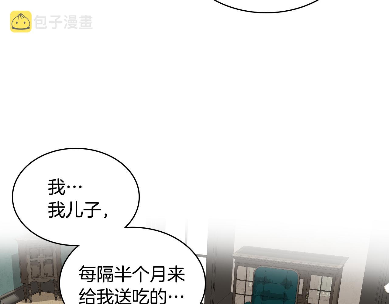 第34话 偶遇乞丐19
