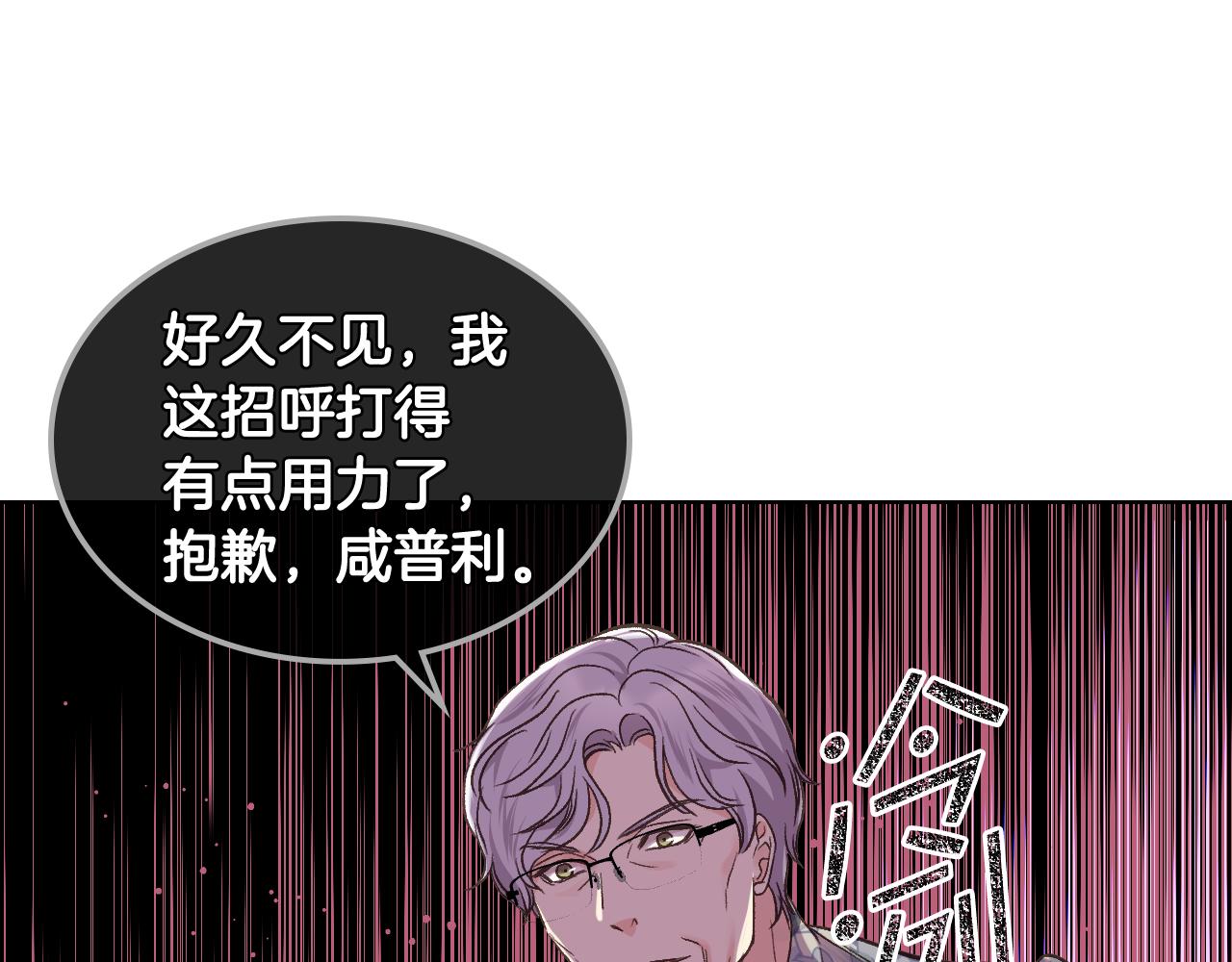第33话 怪老头113