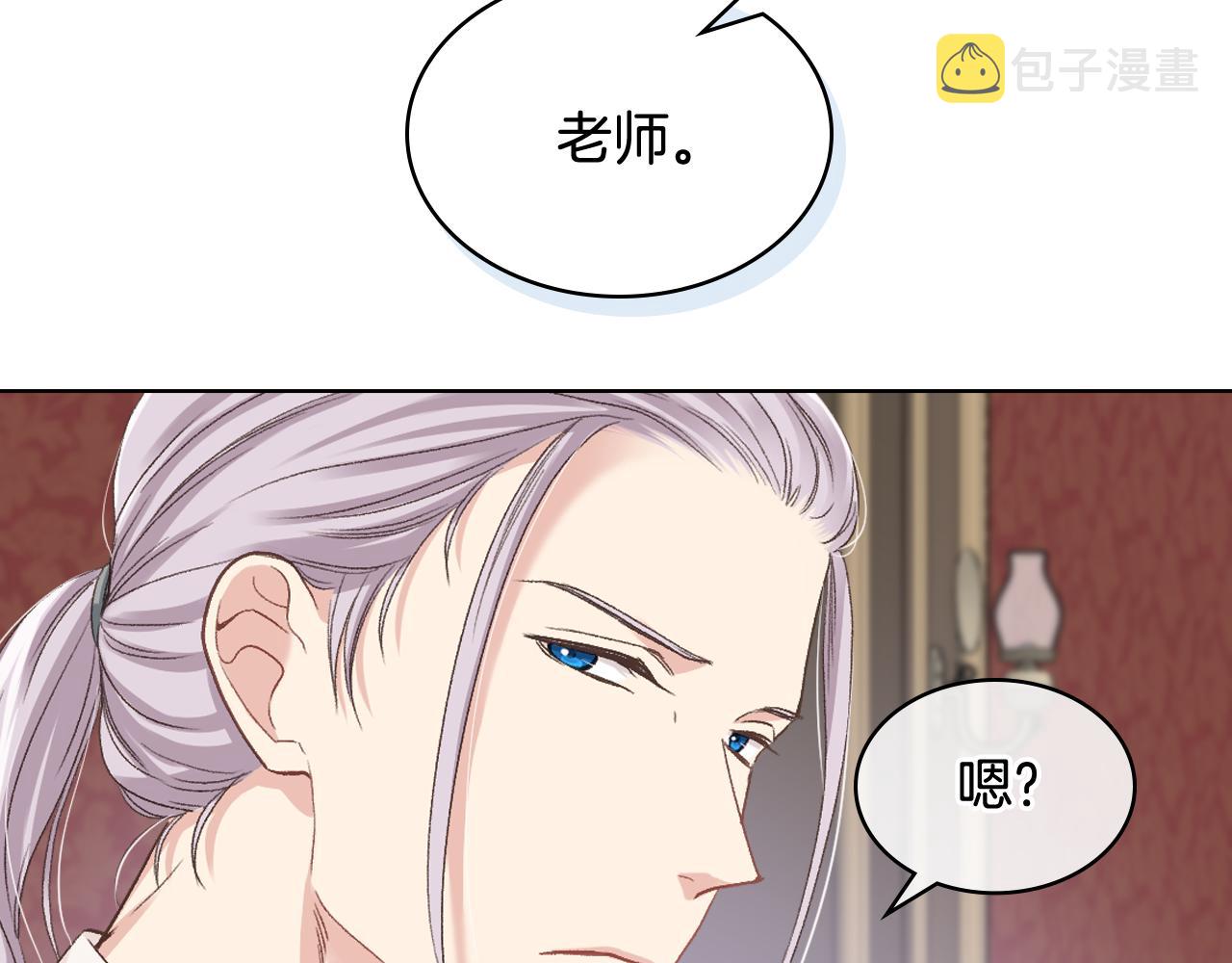 第60话 十一年前21