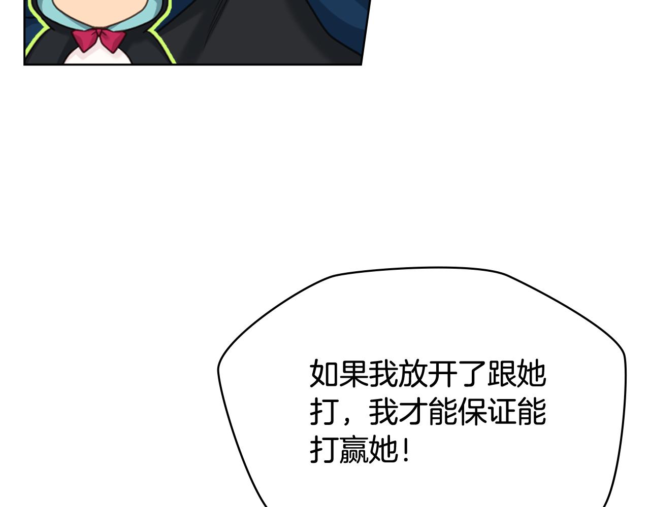 第62话 与肯尼斯汇合59
