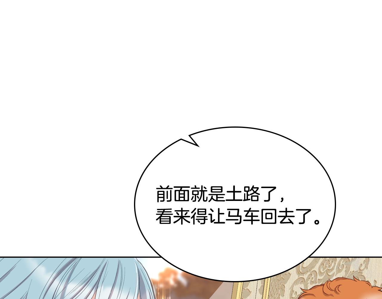 第55话 啓程65
