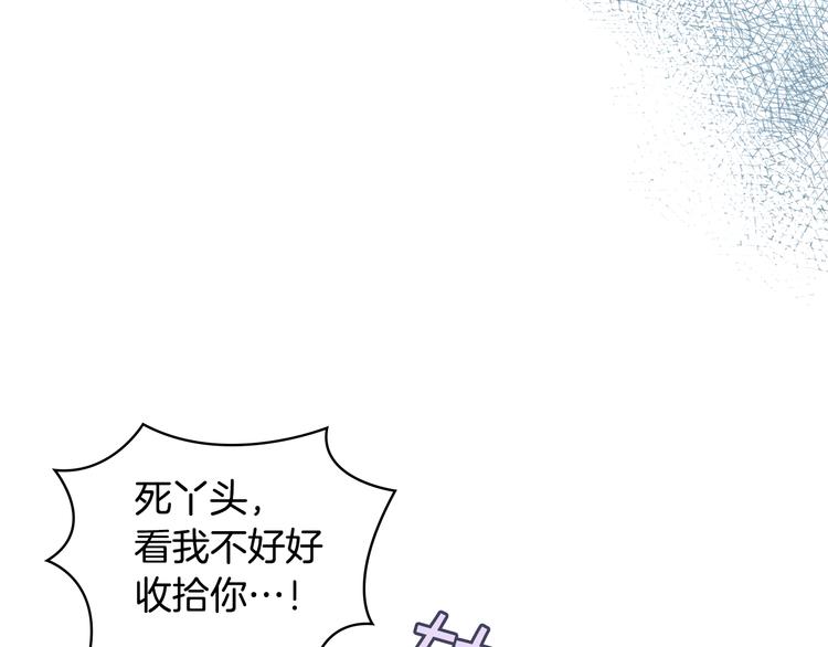 第13话 自作自受22