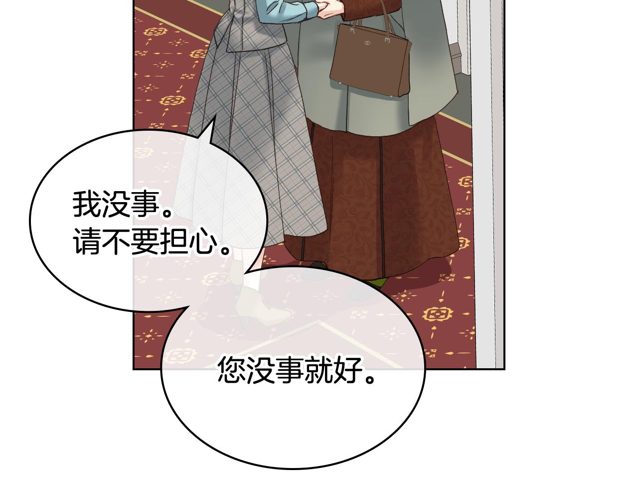 第50话 皇室战令65