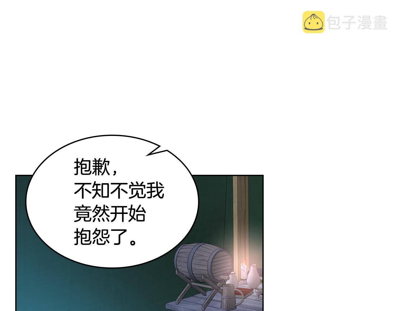 第56话 到达战场93