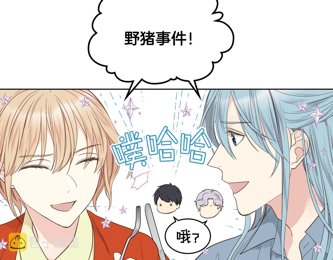第38话 回忆过去74