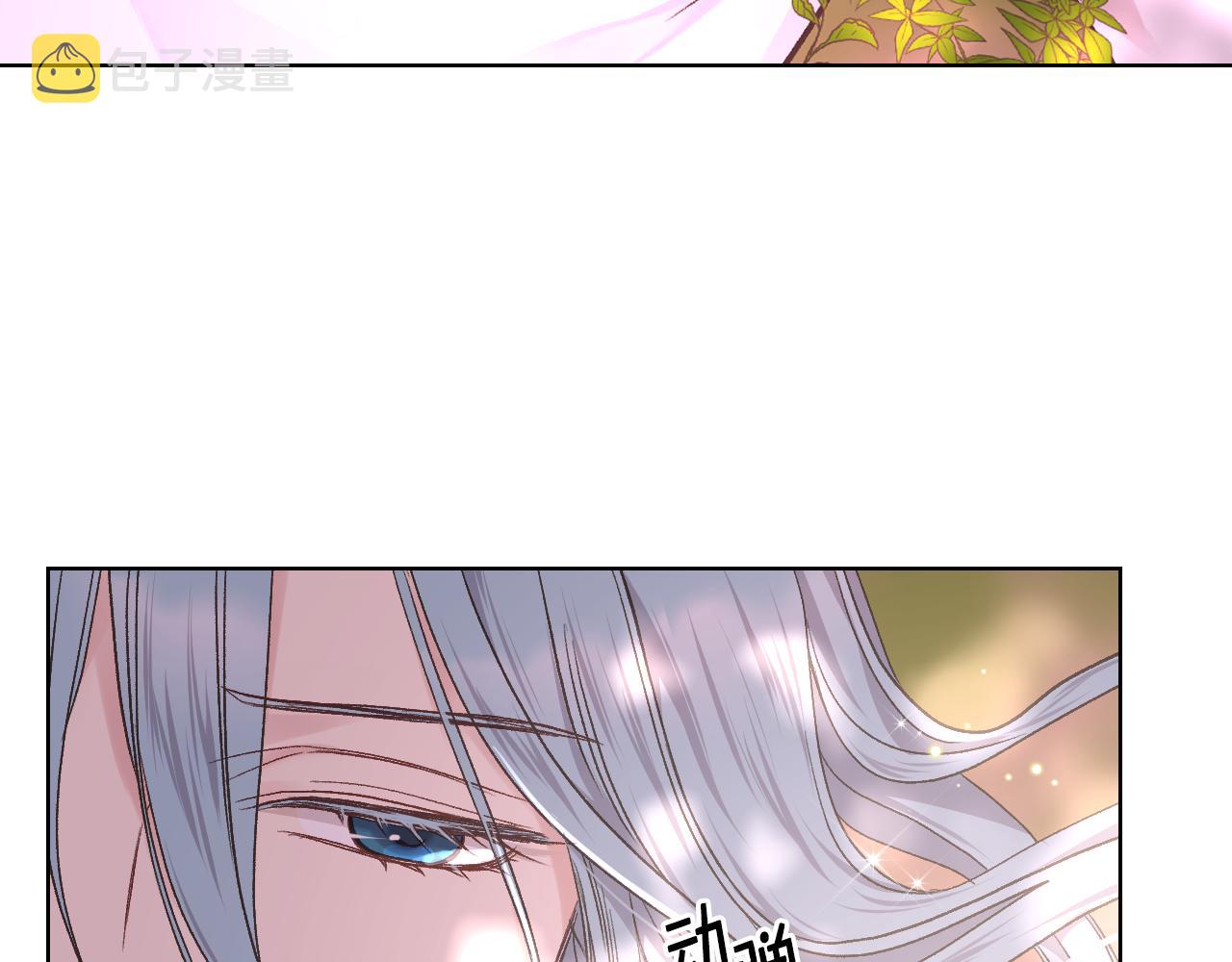 第34话 偶遇乞丐55