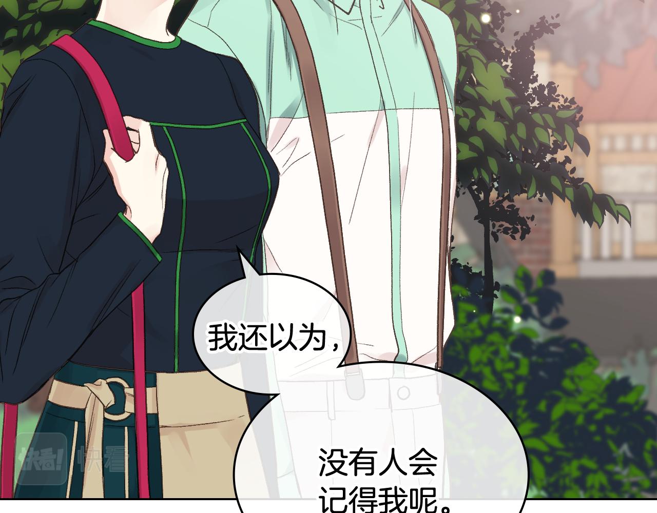第36话 去药店40