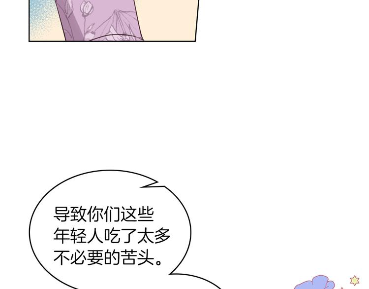 第10话 我来保护你65
