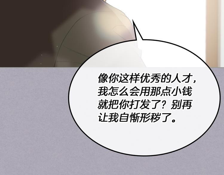 第3话 特殊待遇10