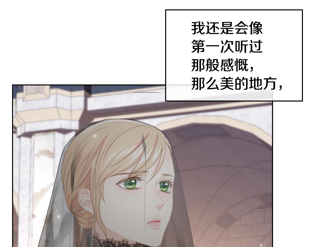 第69话 自我束缚97