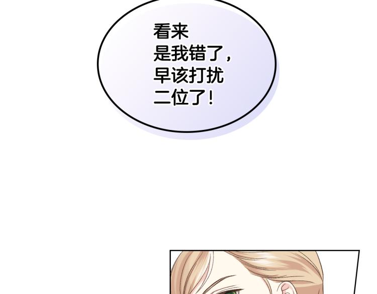 第23话 她来了125