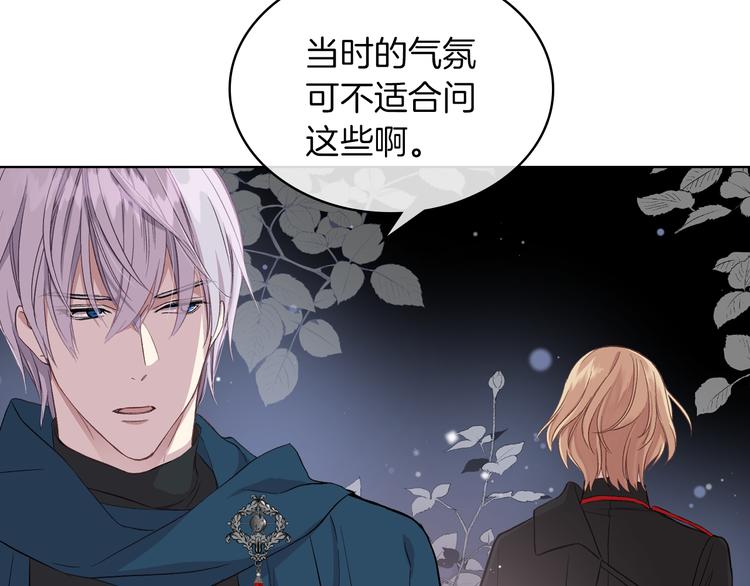 第5话 残忍的现实123