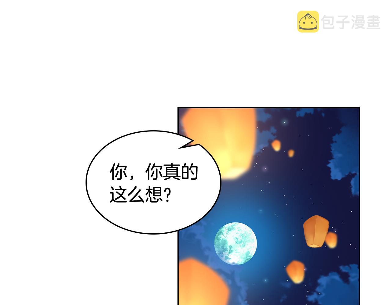 第50话 皇室战令18