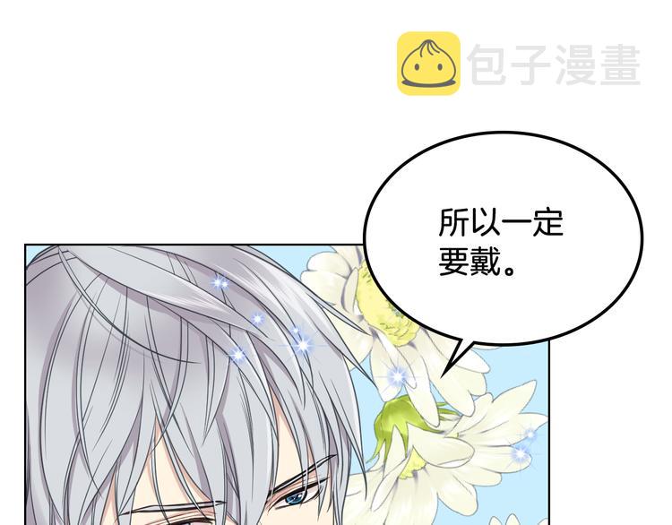 第15话 守护姐姐31