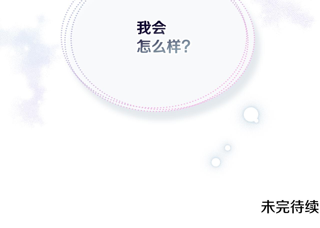第55话 啓程120