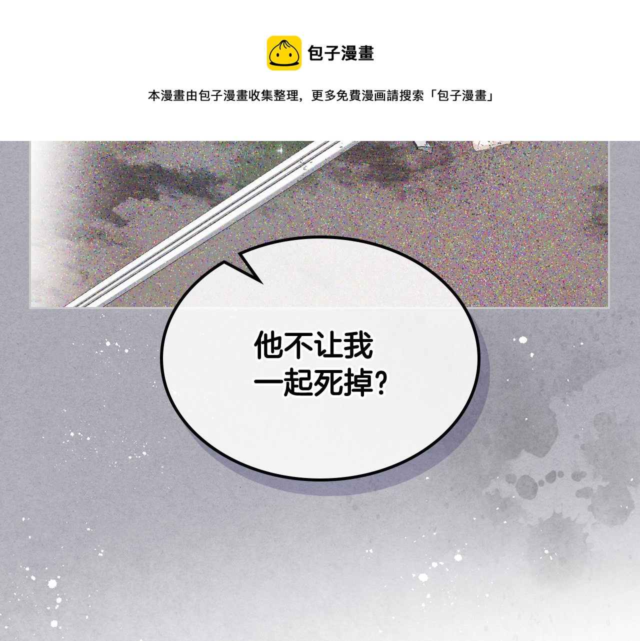 第70话 成爲继承者53