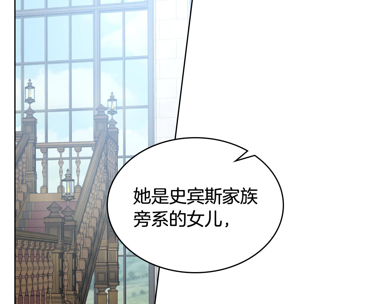 第54话 利用戴尔14