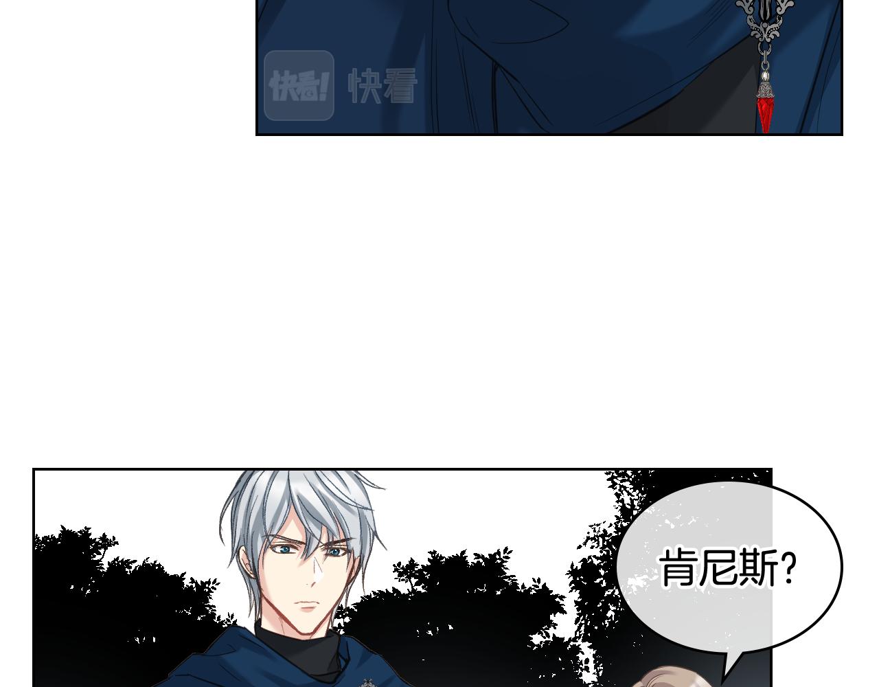 第59话 接近目的地79