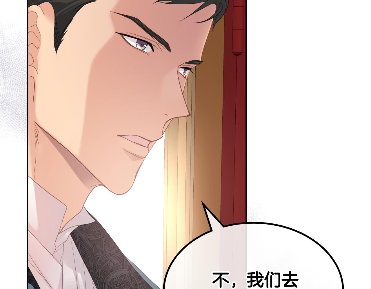 第71话 神秘客人来访54